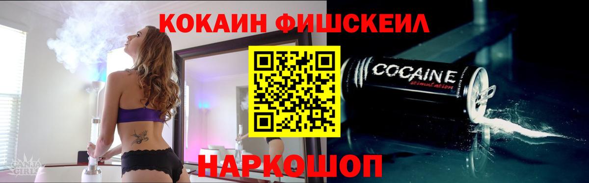 Cocaine Колумбийский Киржач