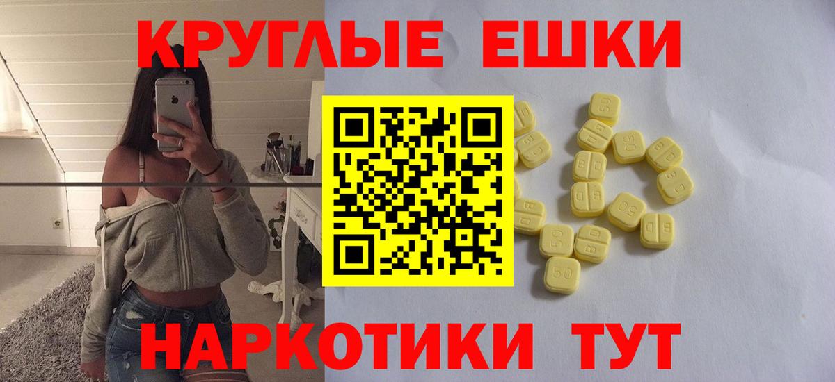 Киржач  Экстази MDMA  Вход с VPN  ЭКСТАЗИ  Экстази Punisher 