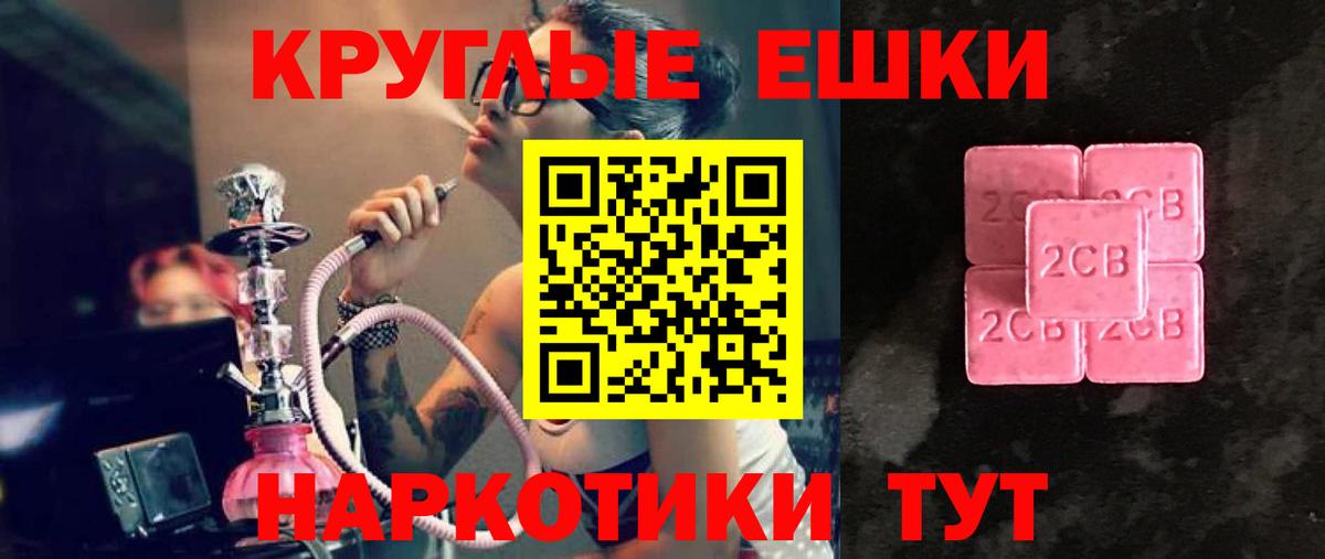 Экстази Philipp Plein Киржач