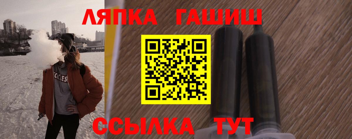 Гашиш Cannabis Киржач