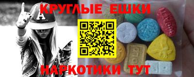 а пвп мука Гай