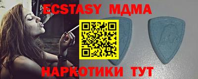 таблы Гагарин