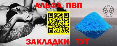 таблы Гагарин