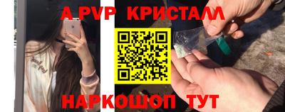 таблы Гагарин