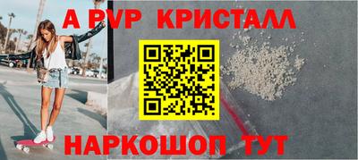 таблы Гагарин