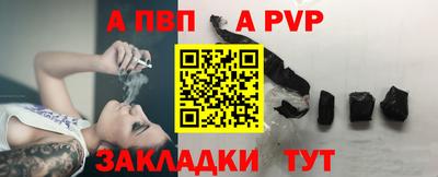 а пвп мука Гай