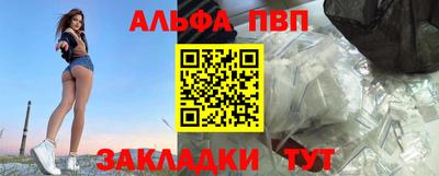 apvp Гатчина