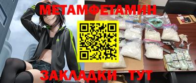 таблы Гагарин