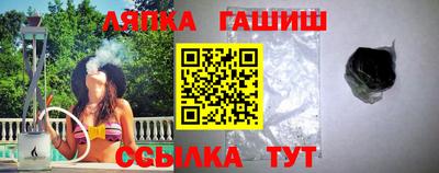apvp Гатчина