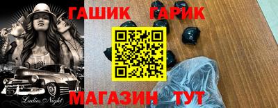 таблы Гагарин