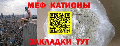 а пвп мука Гай