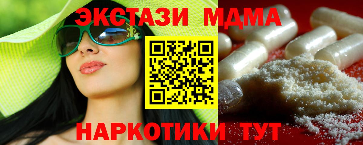 MDMA кристаллы  MDMA кристаллы  Киржач  Вход с VPN 