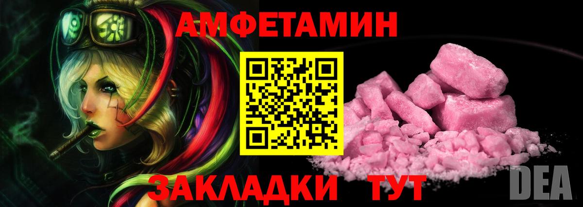 Первитин винт  Вход с VPN  Киржач 