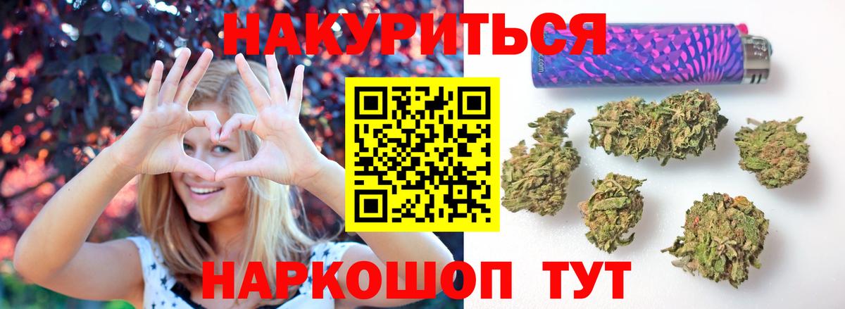 Киржач  Бошки Шишки индика  Вход с VPN  Бошки марихуана гибрид  Канабис конопля  МАРИХУАНА OG Kush 
