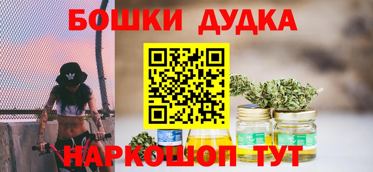 Каннабис OG Kush Киржач